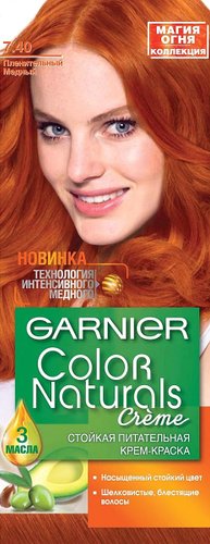 Крем-краска для волос Garnier Color Naturals 7.40 пленительный медный