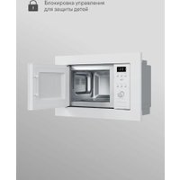 Микроволновая печь Tuvio MB20GES8W11