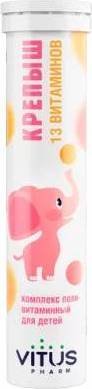 БАД Vitus Витус Крепыш с ароматом персика 4,4г (18 шипучих таблеток)
