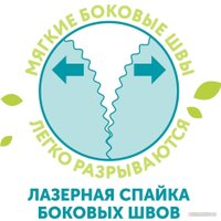 Трусики-подгузники Lovular Giraffe M 6-10 кг 429709 (54 шт)