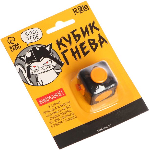 

Фиджет куб Puzzle Кубик гнева 4785939