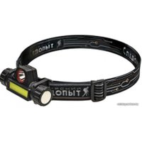 Фонарь Следопыт Спектр PF-PFL-HL42