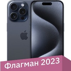 Apple iPhone 15 Pro 512GB (синий титан)