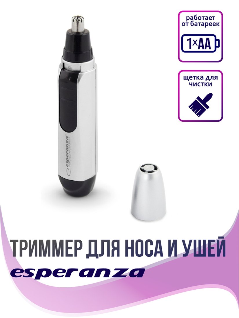 

Триммер для носа и ушей Esperanza EBG004S