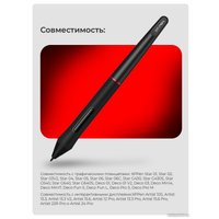 Стилус для графического планшета XP-Pen PA2