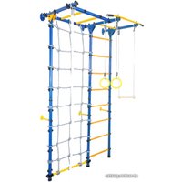 Детский спортивный комплекс СТК Юный Атлет Пристенный-Лайт с рукоходом (синий/желтый)