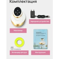 Массажер ручной Дова Маркет ME0001