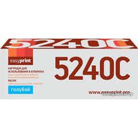 Картридж easyprint LK 5240C (аналог Kyocera TK-5240C)