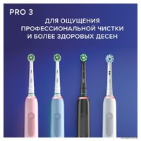 Электрическая зубная щетка Oral-B Pro 3 3500 Cross Action D505.513.3 (черный)