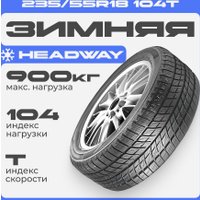 Зимние шины Headway HW505 235/55R18 104T