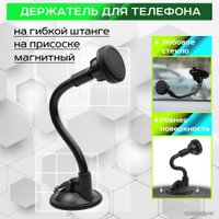 Держатель для смартфона USBTOP C-02K