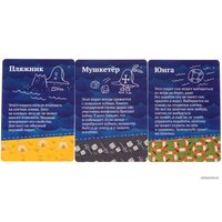 Настольная игра Магеллан Шакал: Архипелаг