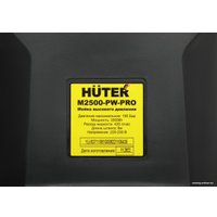 Мойка высокого давления Huter M2500-PW-PRO