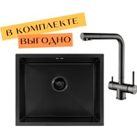 Кухонная мойка ARFEKA ECO AR 550*450 + cмеситель GEMINIA BLACK PVD