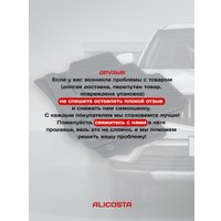 Комплект ковриков для авто Alicosta Kia KX3 II (suv / SP2C) 2019 - Н.В. (черный, ромб)