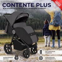 Коляска прогулочная «книга» Sweet Baby Contente Plus (серый)