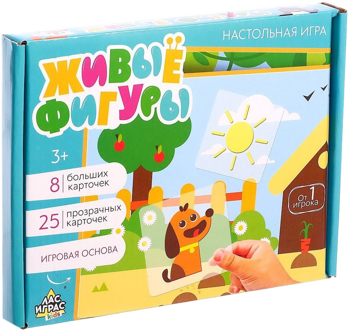 

Настольная игра Лас Играс Живые фигуры 4606207