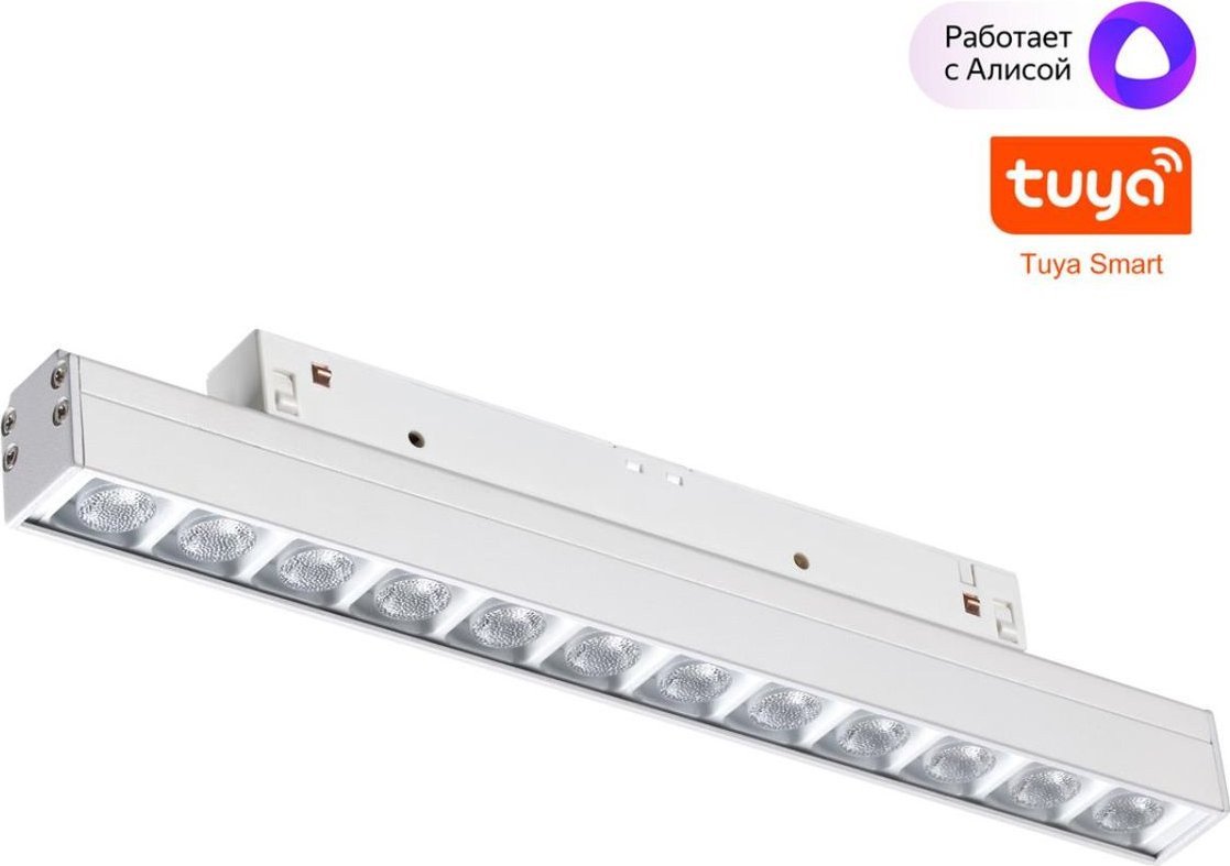 Трековый светильник Novotech Shino Flum 359487