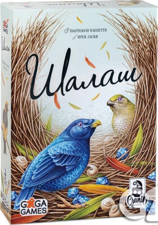 

Настольная игра GaGa Games Шалаш