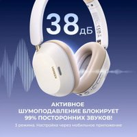 Наушники Ugreen HiTune Max5c (белый) + брендированный брелок Ugreen