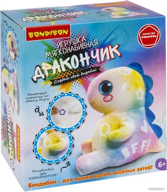 Набор для создания поделок/игрушек Bondibon Дракончик ВВ6148