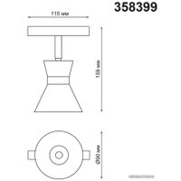 Трековый светильник Novotech Flum 358399