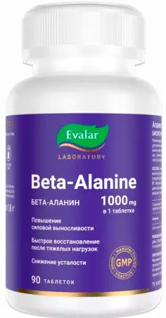 

БАД Эвалар Бета-Аланин 1000 мг (90 таблеток)