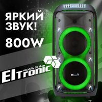 Патибокс Eltronic 30-38 Crazy Box 800 в Борисове