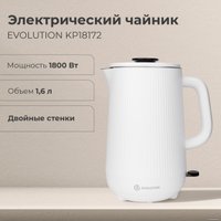 Электрический чайник Evolution KP18172 White