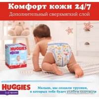 Трусики-подгузники Huggies 5 для мальчиков 12-17 кг (140 шт)