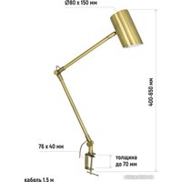 Настольная лампа ArtStyle HT-720AB