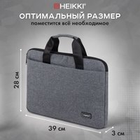 Сумка HEIKKI Ultra 272608 (темно-серый) в Пинске