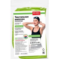 Шапочка для плавания Bradex SF 0857 (салатовый)