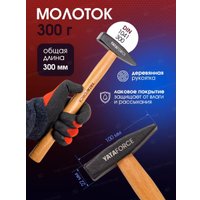 Универсальный набор инструментов Yataforce YF-4782-5(58797)