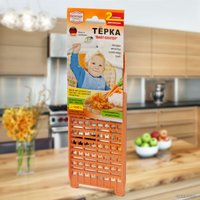 Терка Borner Baby Grater 3000025 (оранжевый)