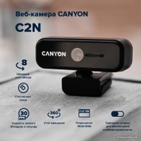 Веб-камера Canyon C2N