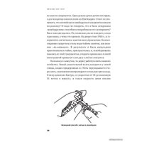  Альпина Паблишер. Вязание без слез. Базовые техники и понятные схемы для создания изделий любого размера (Элизабет Циммерман)