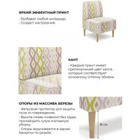 Интерьерное кресло MONOFIX Одос Принт кресло (абстракция оливковый/микровелюр)