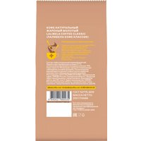 Кофе Lalibela Coffee Classic 1257249 200 г