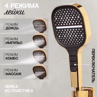 Душевая система  Hansberge H6070 (золото глянец)