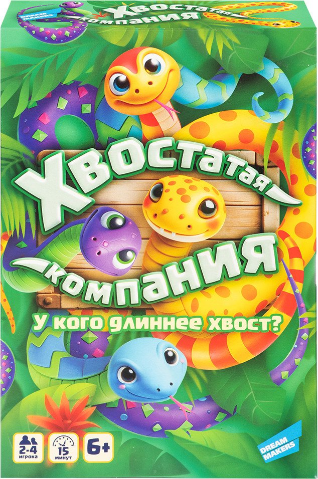 Карточная игра Dream Makers Хвостатая компания 2510C