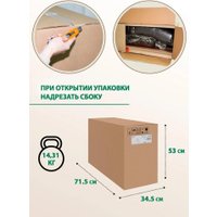 Кресло-глайдер Glider Модель 68 (бежевый/дуб шампань)