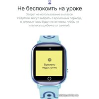 Детские умные часы Prolike PLSW13BL (голубой)