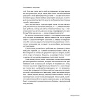  Альпина Нон-фикшн. Голубая точка. Космическое будущее человечества (Карл Саган)