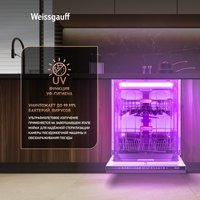 Встраиваемая посудомоечная машина Weissgauff BDW 6138 Touch Inverter Autoopen Timer Floor