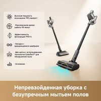 Пылесос Dreame Cordless Vacuum Cleaner R20 Aqua VTV21A