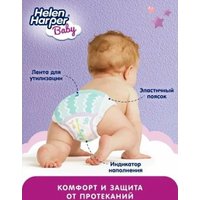 Трусики-подгузники Helen Harper Baby Midi (88 шт)