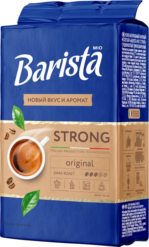 

Кофе Barista MIO Strong молотый 225 г