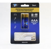 Аккумулятор ETP ААА 1.5V + кабель Type-C ETP 650 mAh 2 шт.