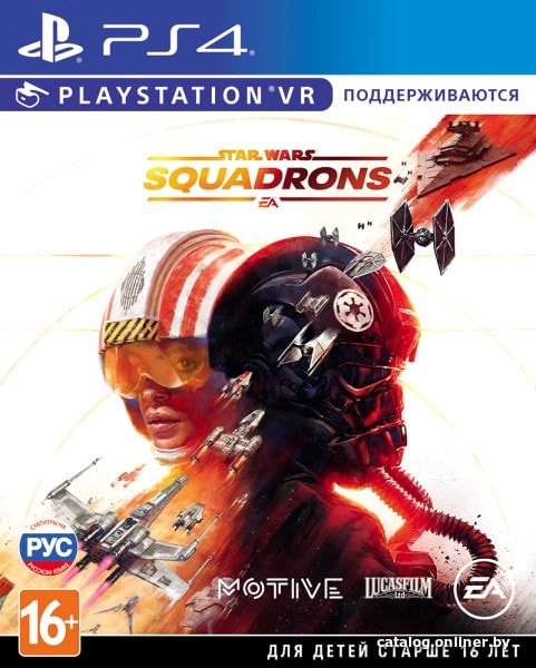 Star Wars: Squadrons для PlayStation 4
